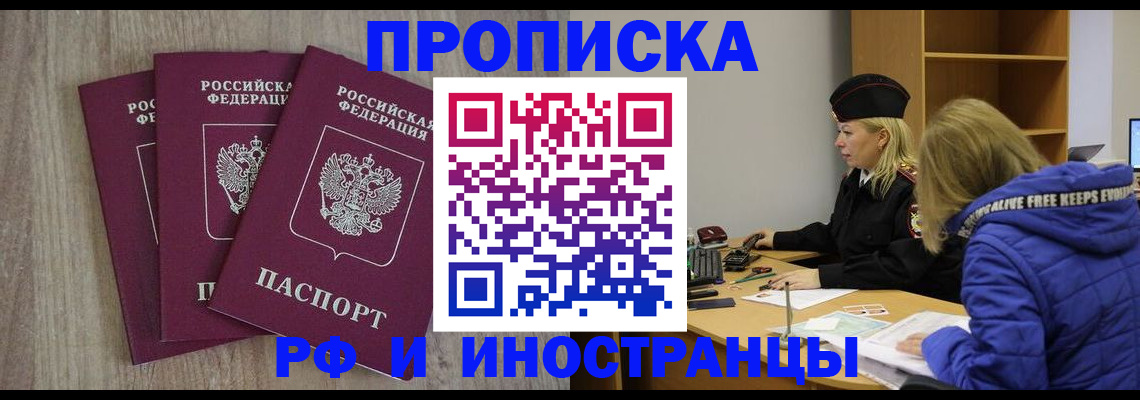 регистрация в Торжоке